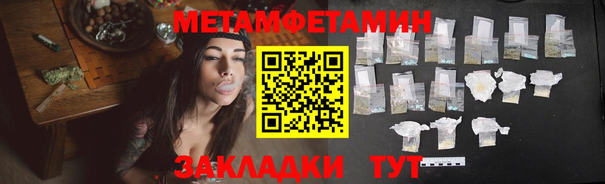 Амфетамин 98%  АМФ  Белгород  Вход с VPN 