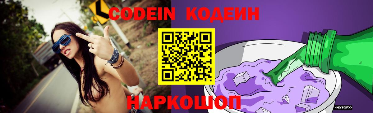 Белгород  NBOMe  Кокаин  Меф кристаллы  Вход с VPN  АМФЕТАМИН   Гашиш  Канабис  ГАШИШ 