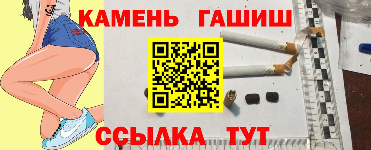 ГАШИШ Ice-O-Lator Белгород