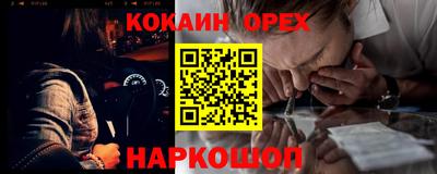 хмурый Аша