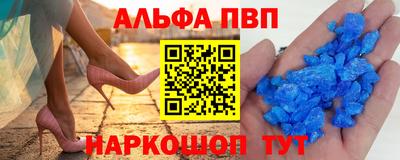 героин Ачхой-Мартан