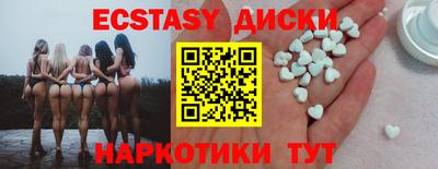 героин Ачхой-Мартан