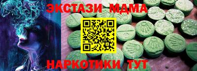 хмурый Аша
