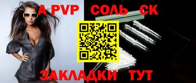хмурый Аша