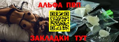героин Ачхой-Мартан