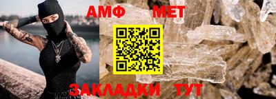 хмурый Аша