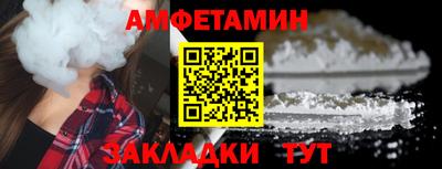 хмурый Аша