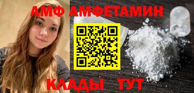хмурый Аша