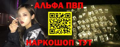 героин Ачхой-Мартан
