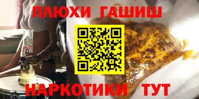 хмурый Аша