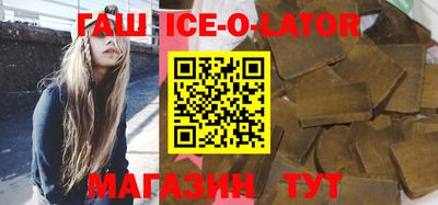 героин Ачхой-Мартан