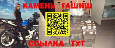 героин Ачхой-Мартан