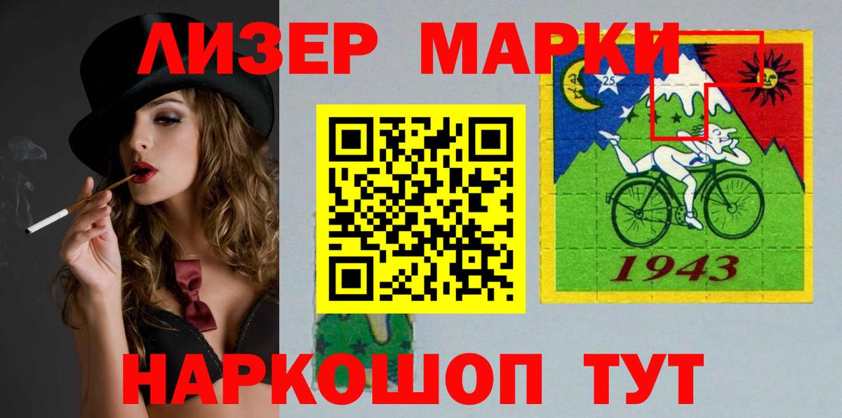Белгород  LSD-25 экстази ecstasy  Лсд 25 экстази  ЛСД экстази кислота  Вход с VPN 
