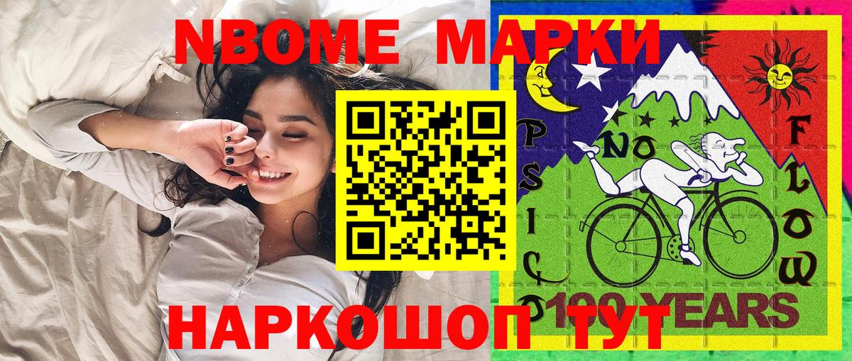 Канабис Белгород