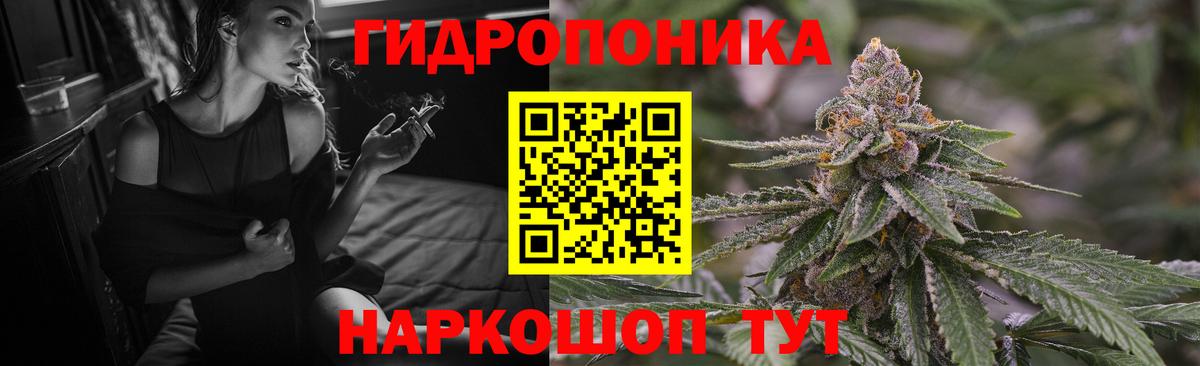 Шишки марихуана VHQ Белгород